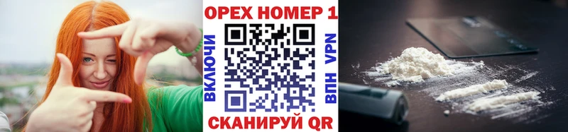 Хочу наркоту Мосальск КОКАИН  Галлюциногенные грибы  Конопля  ГАШ 