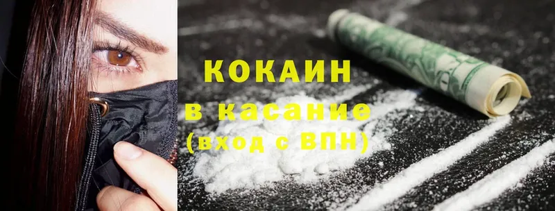 КОКАИН FishScale  купить наркотик  Мосальск 