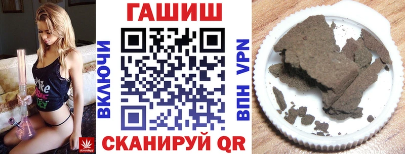 где купить   mega ссылки  ГАШИШ гашик  Мосальск 