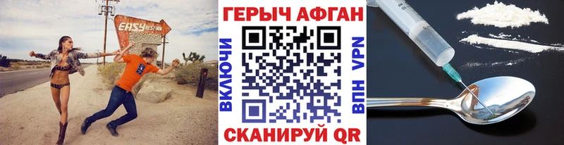ГЕРОИН гречка Мосальск