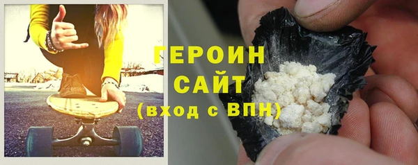 тгк Ахтубинск