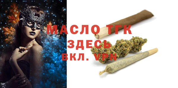 MDMA Нефтекумск