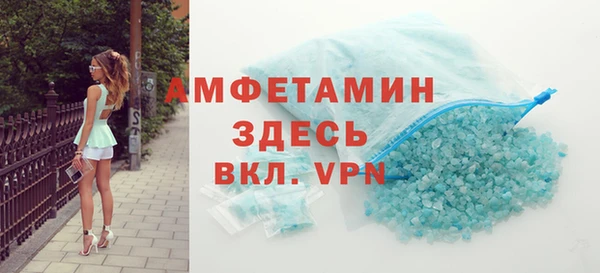 герыч Новозыбков