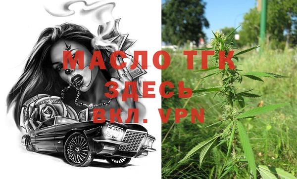 ECSTASY Нефтегорск