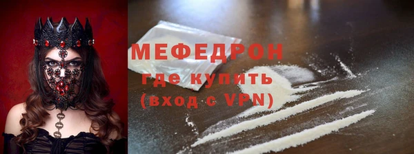 COCAINE Бабаево