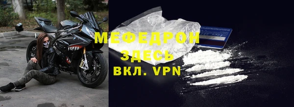 тгк Ахтубинск
