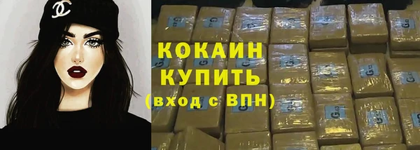 ECSTASY Нефтегорск
