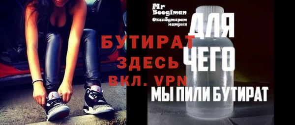 MDMA Нефтекумск