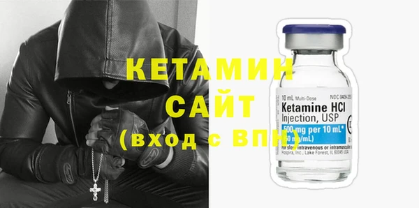 MDMA Нефтекумск