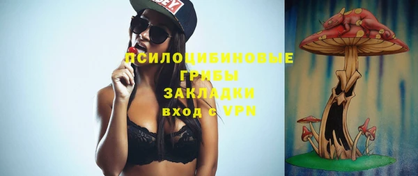 MDMA Нефтекумск