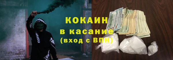 наркотики Навашино