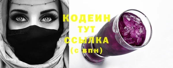 ECSTASY Нефтегорск