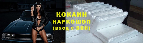 MDMA Нефтекумск