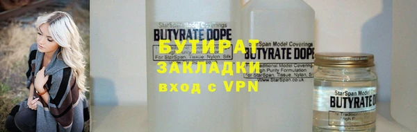 MDMA Нефтекумск