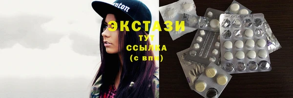 хмурый Нея