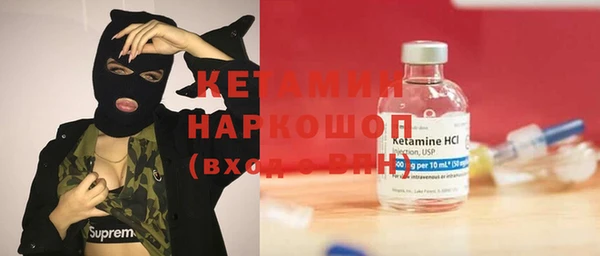 MDMA Нефтекумск