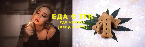 MDMA Нефтекумск