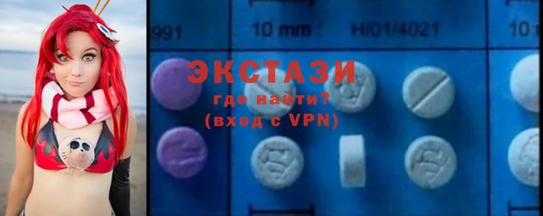 герыч Новозыбков