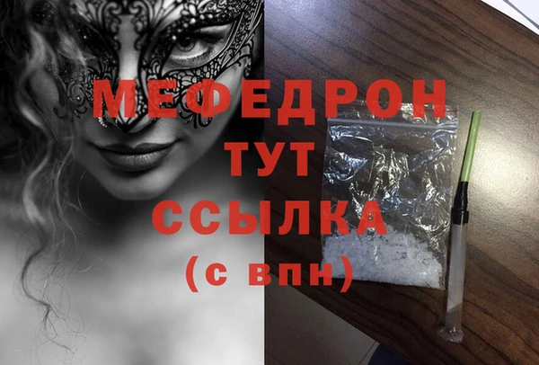 хмурый Нея