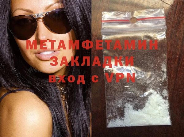 герыч Аша