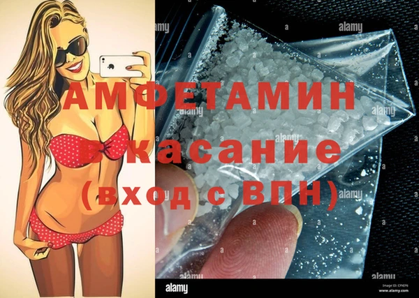 ECSTASY Нефтегорск