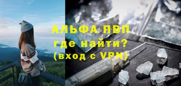 герыч Новозыбков