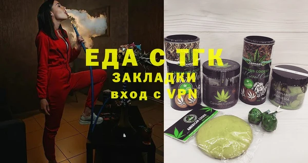 MDMA Нефтекумск