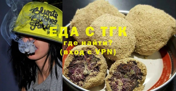 ECSTASY Нефтегорск