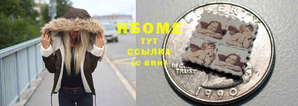 гидропоника Новокубанск