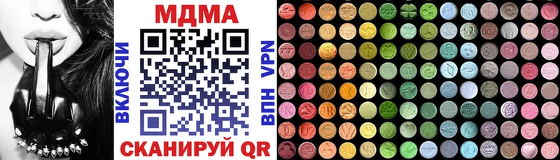 МДМА Molly Мосальск