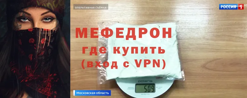 цены наркотик  darknet телеграм  Меф кристаллы  Мосальск 