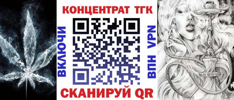 ТГК гашишное масло  Мосальск 