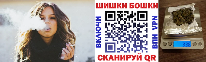 Бошки Шишки VHQ Мосальск
